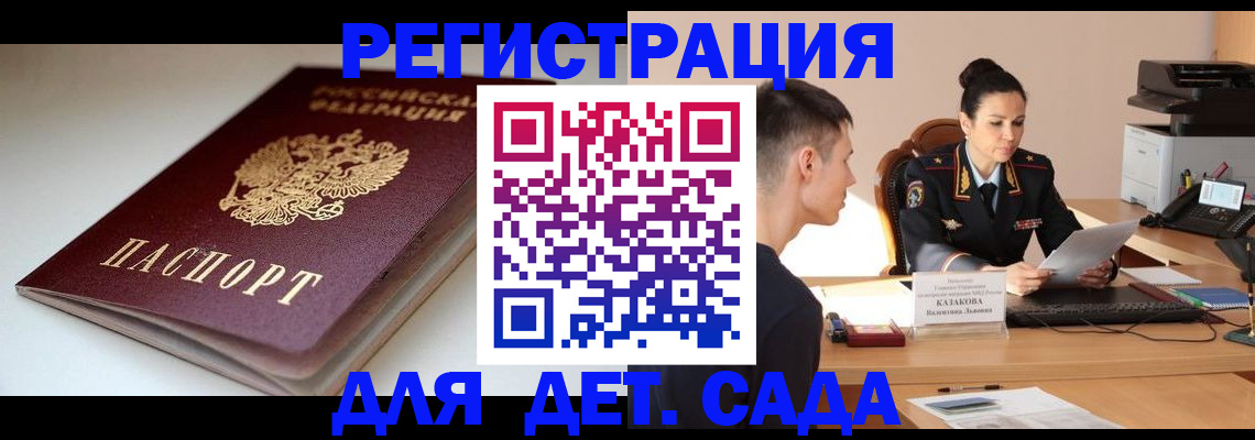 форма 3 в Магадане