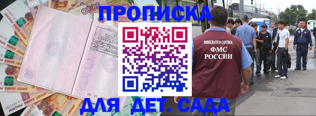 найти адрес прописки в Магадане